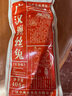 坎上人家（KAN SHANG REN JIA）四川廣漢煙堆坎上人家纏絲兔 五香麻辣熟食袋開袋即食 406g五香1袋 曬單實拍圖