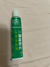 獨秘膚寶草本抑菌乳膏南洋皮膚軟膏搭癢癢可涂抹可試用止癢 到手一盒裝 曬單實(shí)拍圖