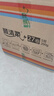 順清柔有芯卷紙彩虹系列5層200g*27卷 沖廁易溶解衛(wèi)生紙（整箱銷售）  曬單實(shí)拍圖
