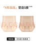 婷美高腰收腹收小肚子無(wú)痕提臀不夾臀產(chǎn)后塑形粉底液女士?jì)妊?白+粉M 曬單實(shí)拍圖