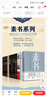 官方正版 全套11冊 素書(shū) 老人言 王陽(yáng)明心學(xué)知行合一 黃石公著(zhù)感悟傳世奇書(shū)中的成功智慧文化常識小百科處世智慧奇書(shū)歷史文學(xué) 孫子兵法 君子輪 智慧書(shū) 人際交往職場(chǎng)書(shū)籍 曬單實(shí)拍圖