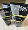 歐萊雅（LOREAL） 男士洗面奶補水保濕控油碳爽磨砂抗黑頭冰感深層凈化潔面膏乳 控油炭爽雙效潔面100ml+50ml*2 曬單實(shí)拍圖