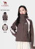 駱駝（CAMEL）女裝三防沖鋒衣女三合一抓絨內膽拼色短款外套登山服 A23CA46167 曬單實(shí)拍圖