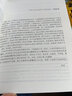 官網(wǎng) 工業(yè)運動控制 電機選擇 驅(qū)動器和控制器應用 哈肯 基洛卡 工業(yè)控制與智能制造叢書 機電控制書籍教材 自動控制檢測書籍 曬單實拍圖