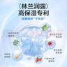 小浣熊兒童柔嫩倍護面霜 寶寶面霜 兒童保濕霜 兒童潤膚乳 四季擦臉霜 兒童柔嫩倍護面霜50g*2瓶 曬單實(shí)拍圖