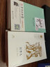 紅棗兒 曹文軒短篇小說(shuō)金卷典藏版 初中生課外閱讀書校園經(jīng)典文學(xué)作品 曬單實(shí)拍圖