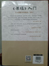 居家風(fēng)水大全 中國居住之道 易經(jīng)入門(mén) 人人都能看懂的易經(jīng)智慧中國經(jīng)典哲學(xué)書(shū)八卦國學(xué)書(shū)籍周易智慧入門(mén)全解全書(shū)大全集全新力作哲學(xué)書(shū)籍 易經(jīng)入門(mén)+易經(jīng)真的很容易曾仕強 全2冊 曬單實(shí)拍圖