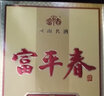 富平春 F3 濃香型河南白酒 五種糧食固態(tài)發(fā)酵釀制 白酒禮盒裝 中原特產(chǎn) 500mL/瓶（52度） 曬單實拍圖