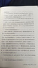 【正版書籍】無刪減精裝版人間失格 日本太宰治著全集完整版原版無刪減珍藏含斜陽維榮之妻文學(xué)日文當代經(jīng)典小說BB 【精裝版】人間失格 曬單實拍圖