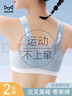 貓人2件裝少女內(nèi)衣文胸初高中二階段青春期發(fā)育無痕運(yùn)動防震女童背心 曬單實(shí)拍圖