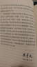 黃河史話-中國史話 物化歷史系列 中國通史歷史書籍正版 黃河文化科普及讀物 曬單實拍圖