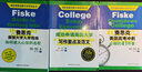 費思克美國大學(xué)入學(xué)指南(如何進(jìn)入心儀的名校)/搞定美國名牌大學(xué)系列叢書(shū) 曬單實(shí)拍圖