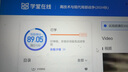 學(xué)習通/智慧樹(shù)知到/視頻教程/繼續教育/軍職在線(xiàn)/視頻代下載 曬單實(shí)拍圖