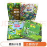 新華書(shū)店正版 尤斯伯恩偷偷看里面·第三輯 全4冊(cè)森林+海洋+雨林+樹(shù)木 1-4歲早幼兒早教啟蒙翻翻書(shū) 曬單實(shí)拍圖