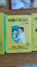 意林楊鵬大獎小說系列--為兒子睡覺的爸爸 曬單實拍圖