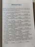 新東方 托福詞匯真經(jīng) 科學(xué)呈現(xiàn)托福高頻真題詞匯 曬單實拍圖