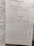 經(jīng)方百案研讀 金梅呂旭升傷寒論金匱要略辨證論治名醫(yī)驗案中醫(yī)醫(yī)案解讀參考書籍 曬單實拍圖