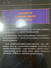 好看的數(shù)學(xué)故事：概率與統(tǒng)計卷 曬單實拍圖