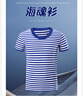 倍軍海魂衫男夏季體能服短袖t恤訓(xùn)練服圓領(lǐng)速干透氣迷彩服短袖運(yùn)動T恤 ?；晏籽b（上衣+短褲） 175/100 曬單實(shí)拍圖