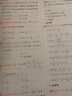 廣西名校題庫(kù)五六年級(jí)人教版語(yǔ)文數(shù)學(xué)英語(yǔ)小升初招生分入學(xué)分班卷廣西各大名校期末升學(xué)復(fù)習(xí)考試真題精選詳解與名師點(diǎn)睛 數(shù)學(xué) 曬單實(shí)拍圖