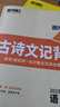 2025萬(wàn)唯中考面對面河北語(yǔ)文數學(xué)英語(yǔ)物化政治歷史生物地理初三總復習資料全套七八九年級初三中考真題輔導資料萬(wàn)維教育旗艦店 【語(yǔ)文】 曬單實(shí)拍圖