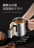美廚（maxcook）316不銹鋼水杯馬克杯 雙層泡茶杯子學(xué)生兒童口杯300ml MCB8654 曬單實(shí)拍圖