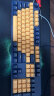 雷柏（Rapoo） V500PRO黄蓝升级款 104键有线背光机械键盘 PBT双色键帽电脑办公游戏全键无冲可编程键盘 茶轴 实拍图