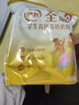 生命陽光生命陽光益生元版牛初乳調(diào)制乳粉免疫球蛋白寶寶孕產(chǎn)婦營養(yǎng)品 益生元版牛初乳調(diào)制乳粉2.5g*30 曬單實(shí)拍圖