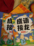 狼王夢沈石溪全套5冊動物小說全集完整版兒童文學(xué)青少年中小學(xué)生三四五六年級  課外閱讀書籍注音漫畫版經(jīng)典兒童文學(xué)讀物 【全5冊】狼王夢 課外閱讀書 曬單實拍圖