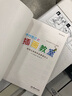 中村佑介的插畫教室：如何讓你的作品更吸引人 曬單實(shí)拍圖