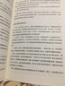 精益思想?yún)矔?7冊】六西格瑪管理法+金礦123+精益工具箱+現(xiàn)場改善+豐田模式+精益思想學(xué)習(xí)型管理+生產(chǎn)會計思維/人才精益模式+大野耐一現(xiàn)場管理 曬單實拍圖