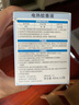 安速電蚊香加熱器驅蚊液套裝 防蚊神器家用室內專用 【1器3液】270晚電熱蚊香 曬單實拍圖