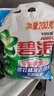 碧浪Ariel洗衣粉專(zhuān)業(yè)去漬去油無(wú)磷機手洗深層潔凈子大袋大包裝家庭裝 自然清新2.55kg 曬單實(shí)拍圖