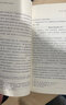 才女之累(李清照及其接受史)/海外漢學(xué)叢書(shū) 曬單實(shí)拍圖