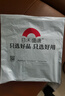 日禾盛唐不粘家用圓形純棉蒸鍋紗布籠屜墊包子蒸布蒸籠布蒸膜布蒸饅頭墊布 全棉屜布（5片裝）-34cm 曬單實(shí)拍圖
