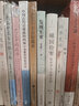 內(nèi)亞史 探索內(nèi)亞歷史文化的鑰匙漢譯絲瓷之路歷史文化叢書 曬單實(shí)拍圖