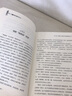 情緒掌控術(shù)+自控力+情緒控制課（精裝全3冊(cè)） 曬單實(shí)拍圖