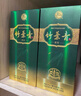 竹葉青酒 38度 (新)金象竹葉青  500mL*6瓶整箱  山西杏花村汾酒露酒 38%vol 500mL 6瓶 曬單實拍圖