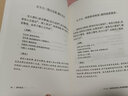 【現(xiàn)貨包郵】小窗幽記+菜根譚+圍爐夜話原著正版文白對照注釋+譯文 中華國學經(jīng)典為人處世的書籍三大奇書 國學經(jīng)典哲學智慧國學書籍 小窗幽記+圍爐夜話+菜根譚 曬單實拍圖