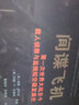 間諜飛機：第一次世界大戰至今載人偵察與監視航空器發(fā)展史 曬單實(shí)拍圖