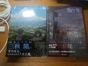 【正版自選】三秋縋小說(shuō)2冊重啟人生+三日間的幸福 新海誠小說(shuō)全5冊天氣之子你的名字鈴芽之旅言葉之庭十字路口 通往夏天的隧道知曉天空之藍的人啊琥珀之秋 天聞角川青春文學(xué)校園輕小說(shuō) 【全2冊】重啟人生+三 曬單實(shí)拍圖