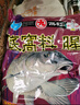 丸九國產(chǎn)底窩料腥味鯽魚(yú)鯉魚(yú)腥味野釣黑坑餌料魚(yú)餌窩子料湖庫餌 曬單實(shí)拍圖