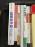 新基建：全球大變局下的中國經(jīng)濟新引擎 任澤平 等著(zhù) 數字經(jīng)濟 數字時(shí)代 書(shū)籍 中信出版社圖書(shū) ChatGPT AIGC 曬單實(shí)拍圖
