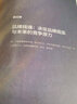 【包郵】品牌農(nóng)業(yè)4 ： 新時代中國農(nóng)業(yè)品牌建設(shè)的路徑與方法 曬單實拍圖