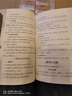 武當道醫七本套裝 武當全真龍門(mén)系列七冊 武當道醫妙法套裝 武當道醫臨證靈方妙法系列叢書(shū) 尚儒彪薦武當道醫 武當方藥精華 全套7本套裝 正版 曬單實(shí)拍圖