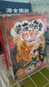 裝在口袋里的爸爸漫畫版第二輯（全4冊）少年魔法師+天才制造機+后悔藥+植物也瘋狂 幻想大王楊鵬系列 6-7-10-12歲少兒童卡通漫畫故事書 兒童文學讀物小學生一二三四五六年級課外閱讀圖書籍 曬單實拍圖