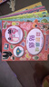 全套8冊(cè) 幼兒童益智趣味貼紙書 0-3-6歲早教兒童貼畫書游戲貼紙兒童 認(rèn)知啟蒙神奇貼貼畫寶寶 曬單實(shí)拍圖