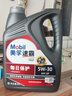 美孚1號 力霸 速霸2000 全合成機油 5W-30 5W40  0W20 汽車潤滑油 速霸1000半合成 5w-30 SP級【4L】 曬單實拍圖