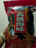九味天 裙帶菜500g 海藻菜裙帶菜干涼拌煲湯無沙似海帶海鮮海產(chǎn)品干貨 裙帶菜100g*2袋 曬單實(shí)拍圖