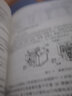 電冰箱修理從入門(mén)到精通（第3版）（含光盤(pán)） 曬單實(shí)拍圖